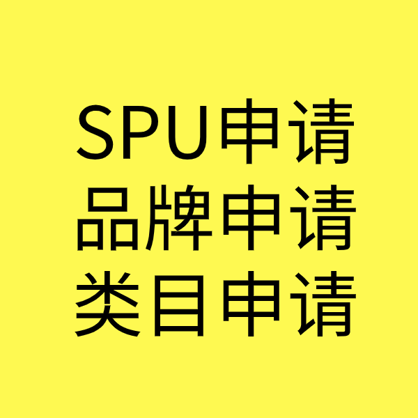 黎川类目新增